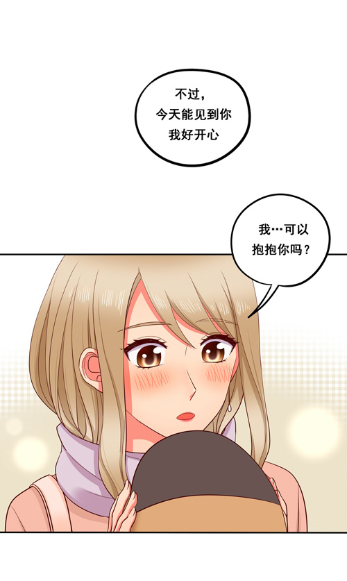 夹心之绊超暖的圣诞番外ヾ（^∀^）ﾉ