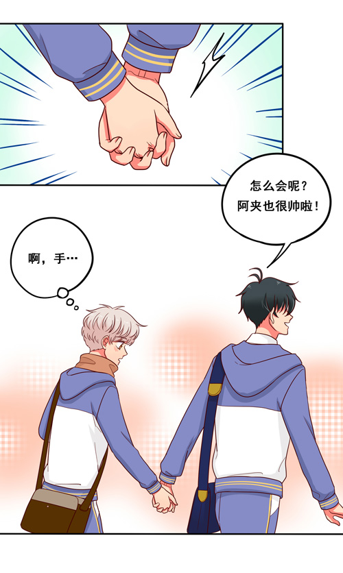 夹心之绊超暖的圣诞番外ヾ（^∀^）ﾉ