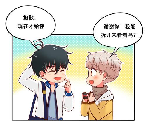 夹心之绊超暖的圣诞番外ヾ（^∀^）ﾉ