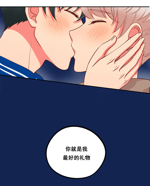 夹心之绊超暖的圣诞番外ヾ（^∀^）ﾉ