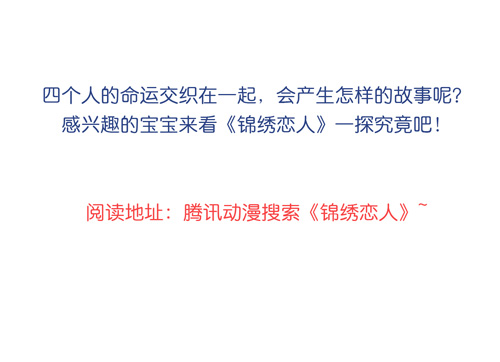 夹心之绊超暖的圣诞番外ヾ（^∀^）ﾉ