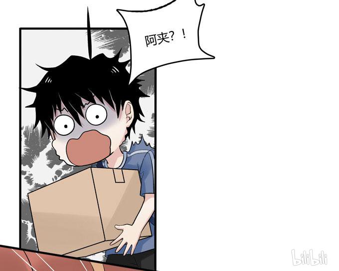 夹心之绊57 开始合租！