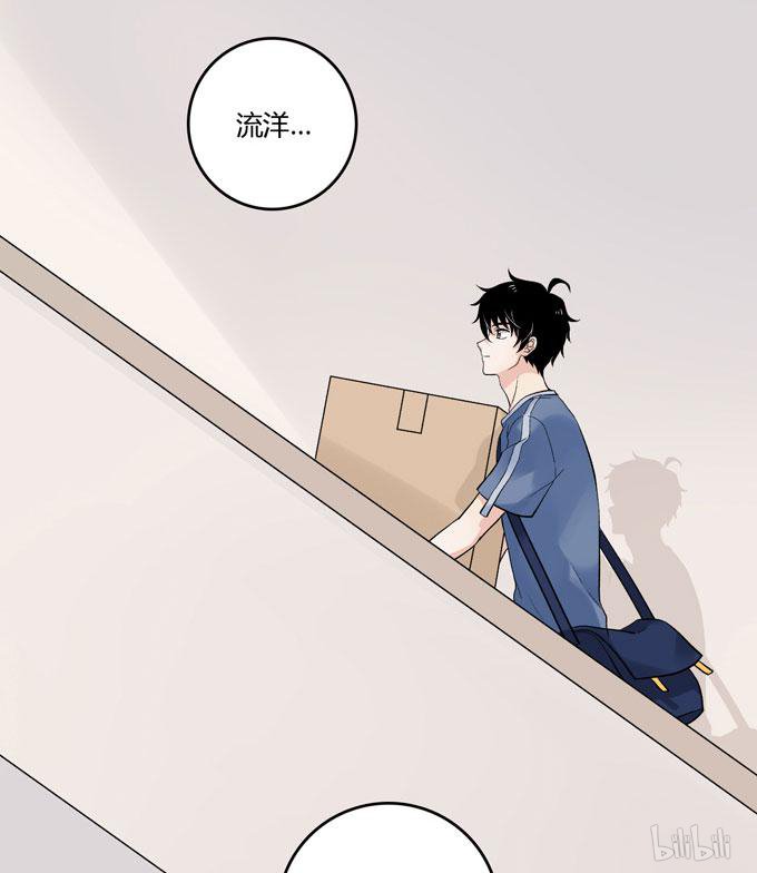 夹心之绊57 开始合租！