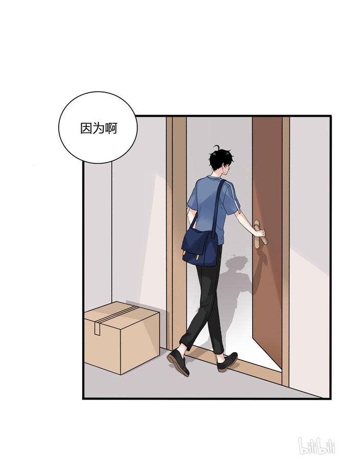 夹心之绊57 开始合租！