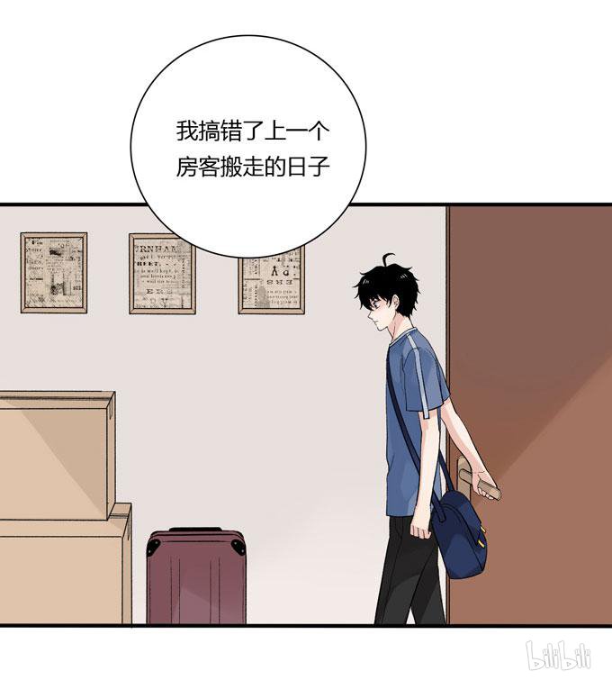 夹心之绊57 开始合租！