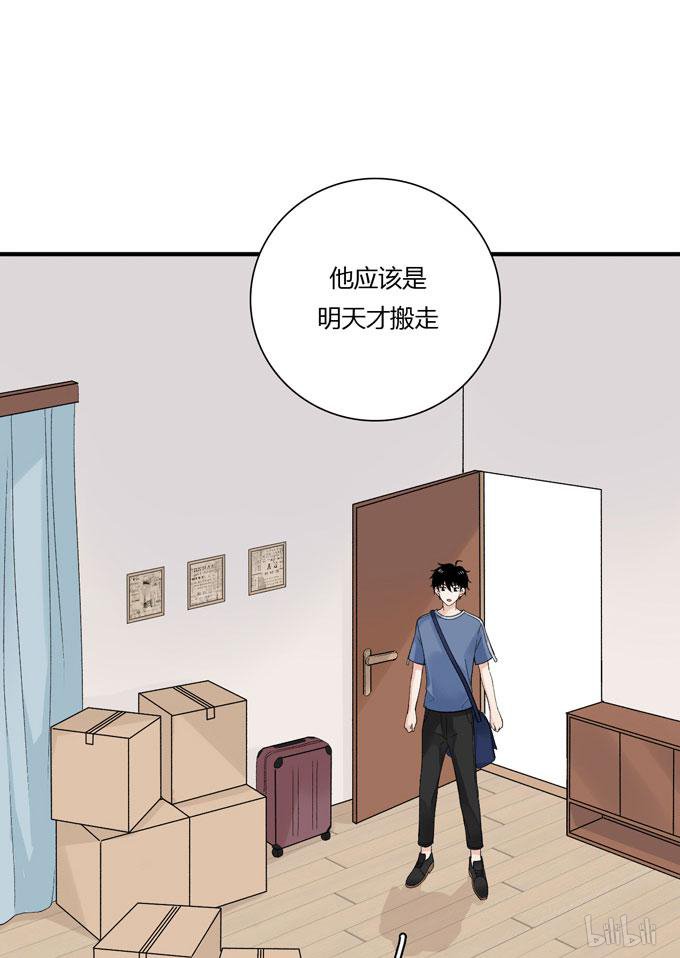 夹心之绊57 开始合租！