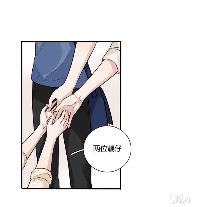 夹心之绊57 开始合租！