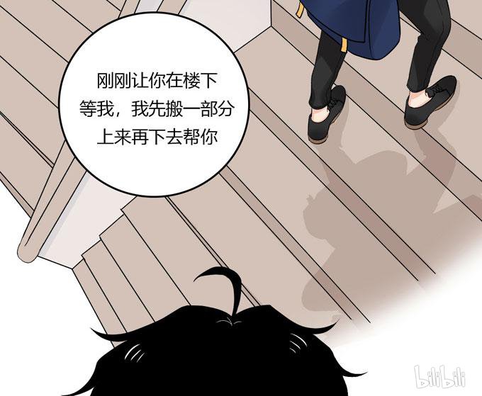 夹心之绊57 开始合租！