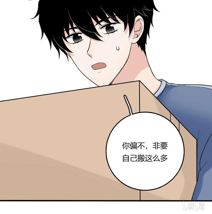 夹心之绊57 开始合租！