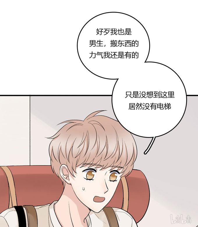 夹心之绊57 开始合租！