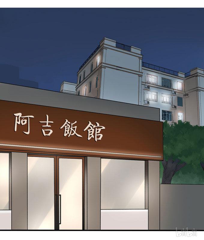 夹心之绊58 你搞错我说的重点啦