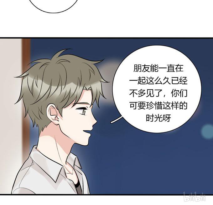 夹心之绊58 你搞错我说的重点啦