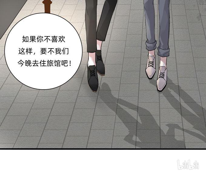 夹心之绊58 你搞错我说的重点啦