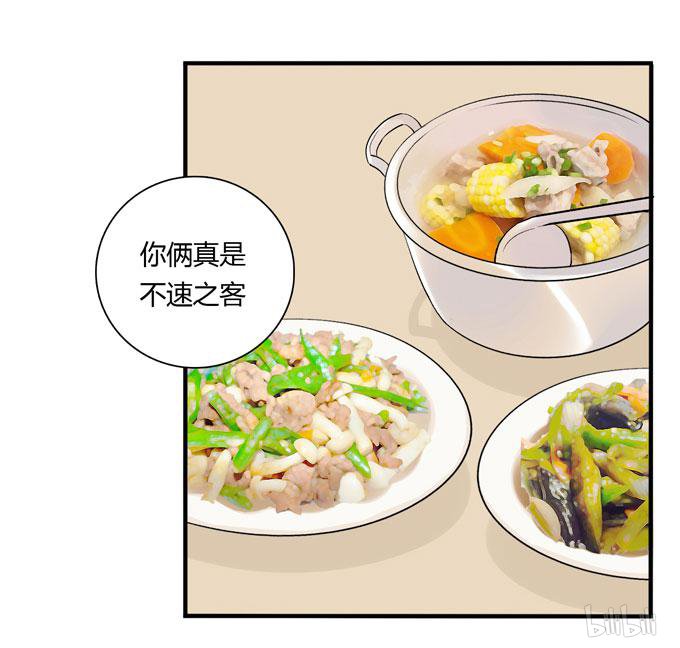夹心之绊58 你搞错我说的重点啦