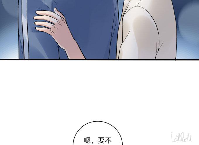 夹心之绊58 你搞错我说的重点啦