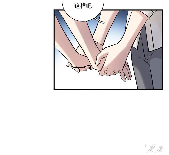 夹心之绊58 你搞错我说的重点啦