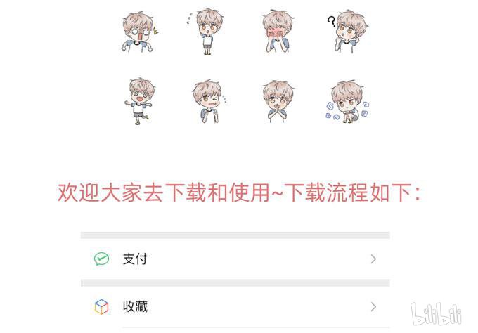 夹心之绊58 你搞错我说的重点啦