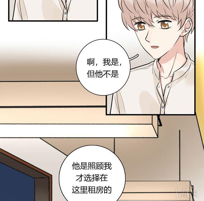 夹心之绊58 你搞错我说的重点啦