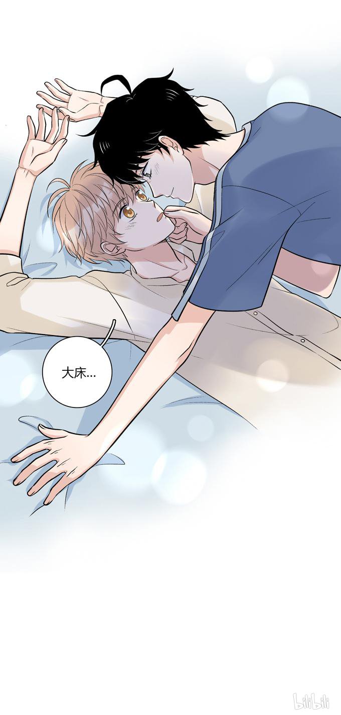 夹心之绊59 合租篇04