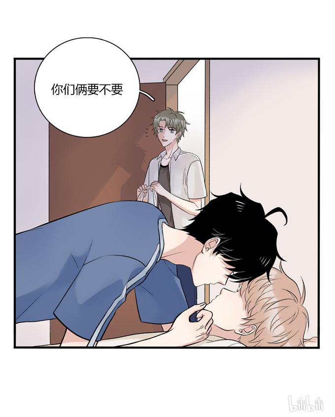夹心之绊59 合租篇04