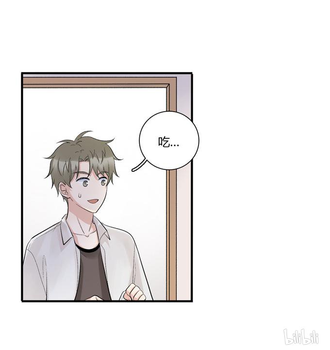 夹心之绊59 合租篇04