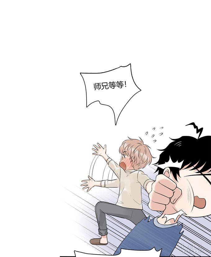 夹心之绊59 合租篇04