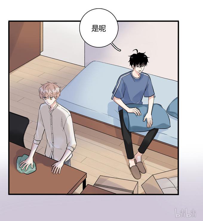 夹心之绊59 合租篇04