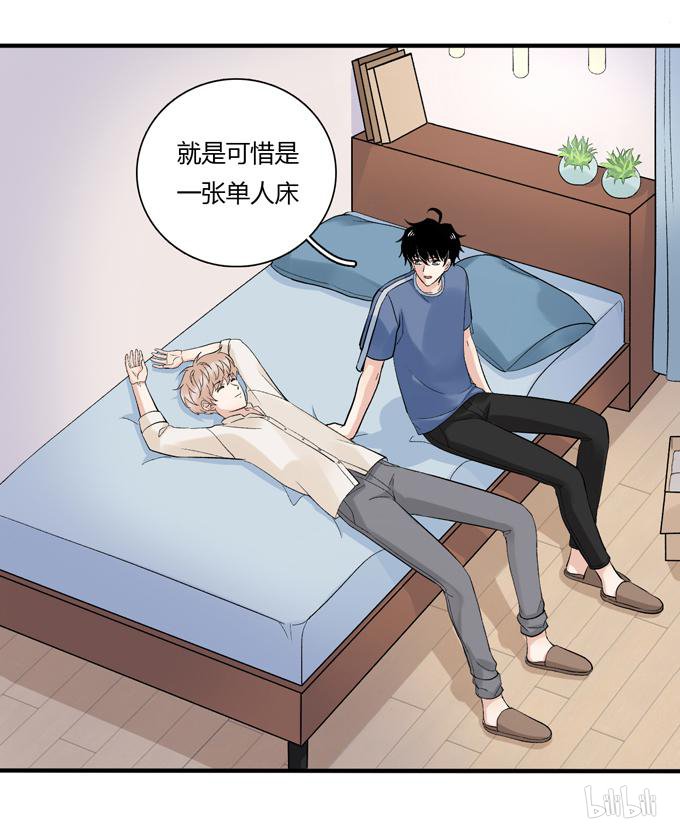 夹心之绊59 合租篇04