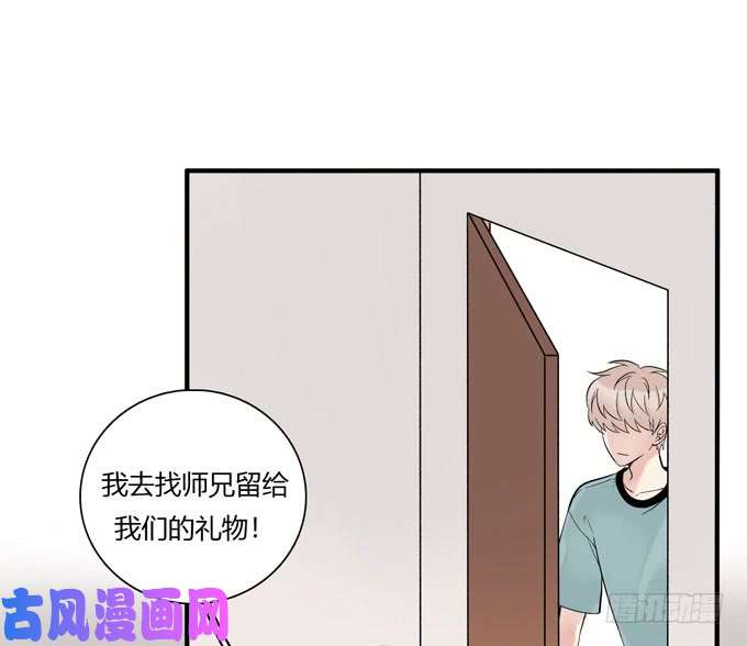 夹心之绊合租篇06