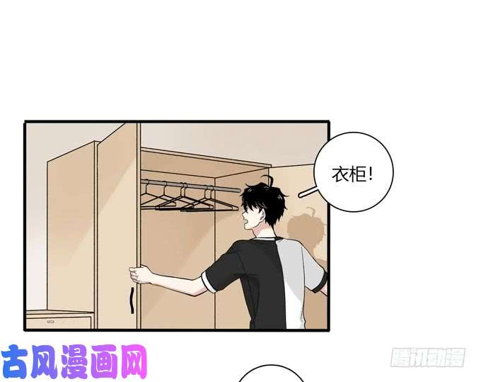夹心之绊合租篇06