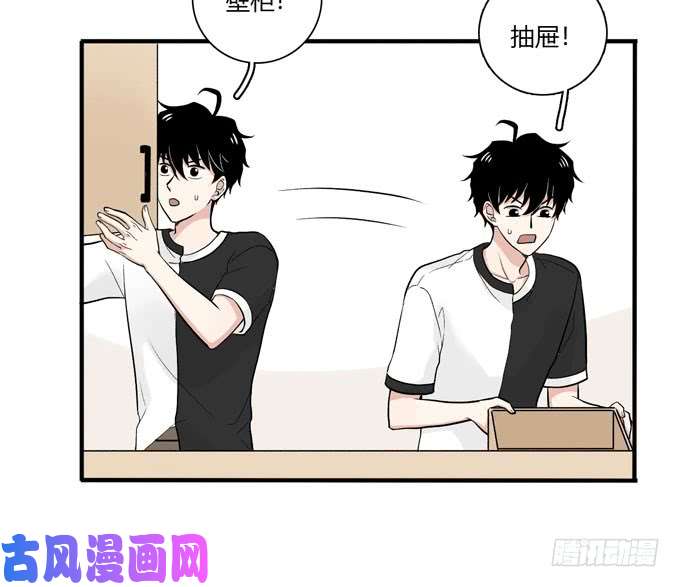 夹心之绊合租篇06