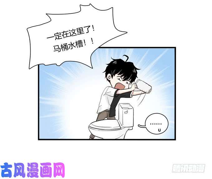 夹心之绊合租篇06