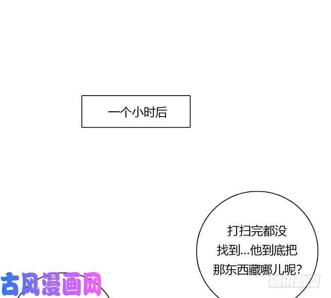 夹心之绊合租篇06