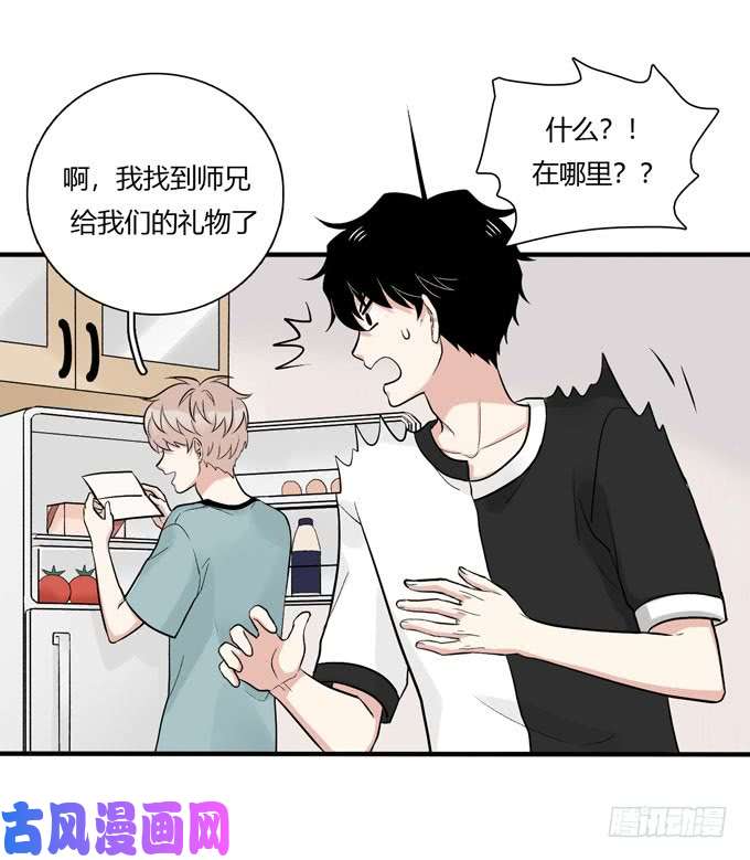夹心之绊合租篇06