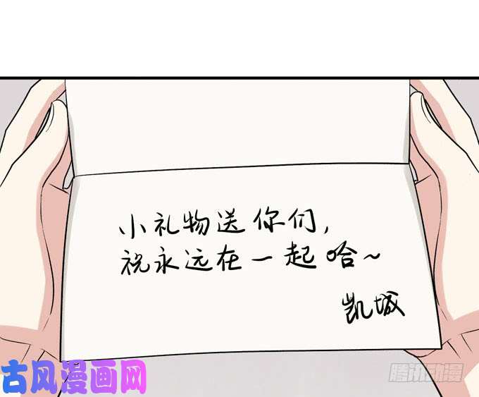 夹心之绊合租篇06