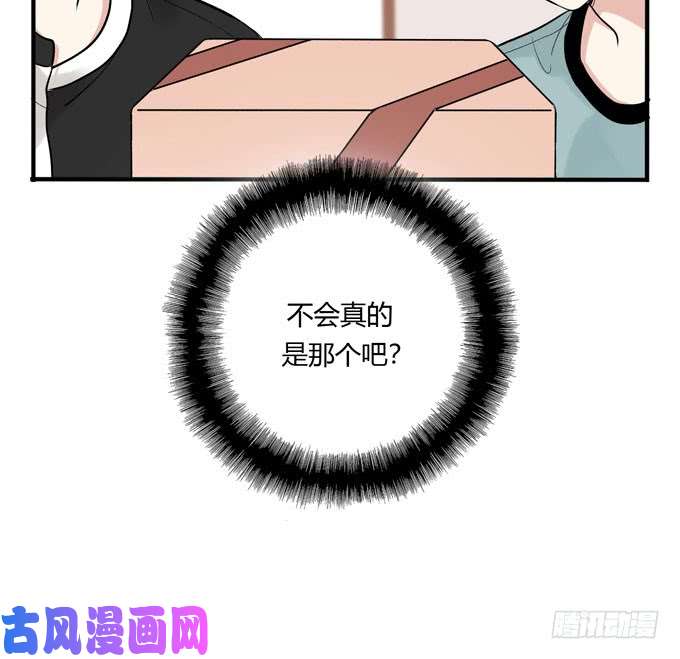 夹心之绊合租篇06