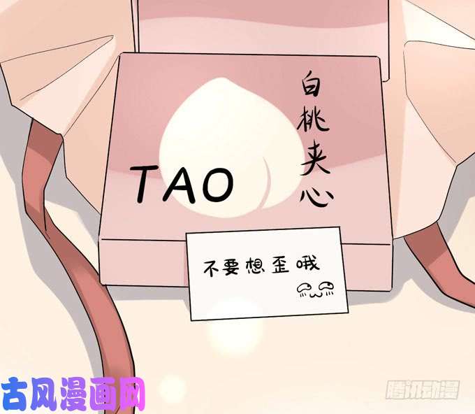 夹心之绊合租篇06