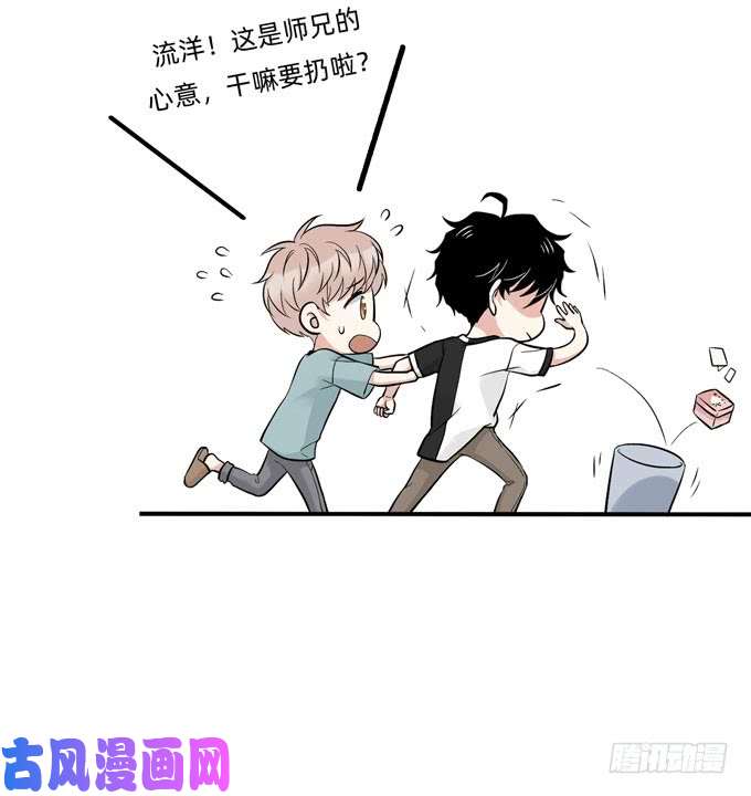 夹心之绊合租篇06