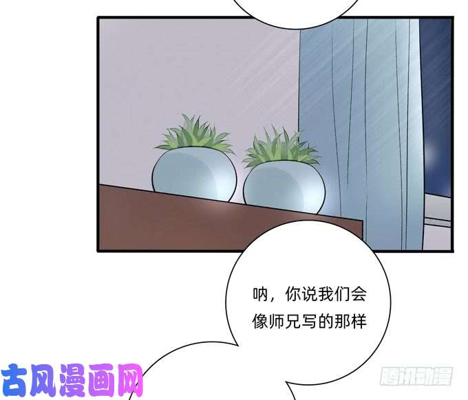 夹心之绊合租篇06
