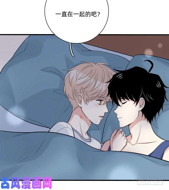夹心之绊合租篇06