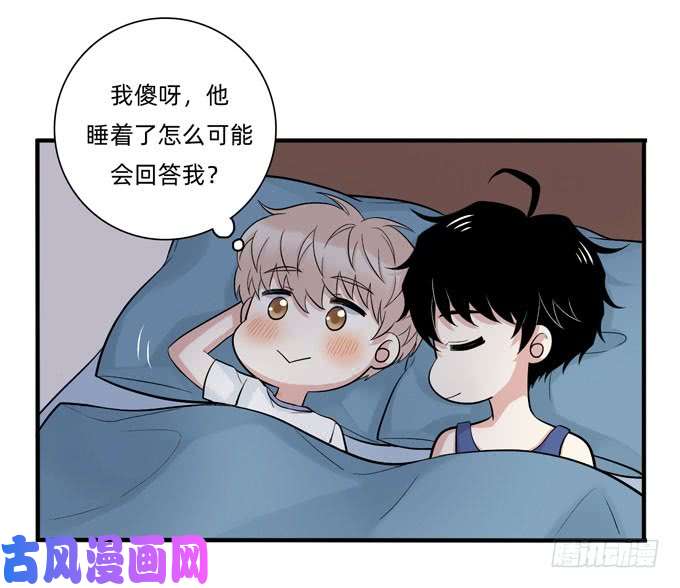 夹心之绊合租篇06