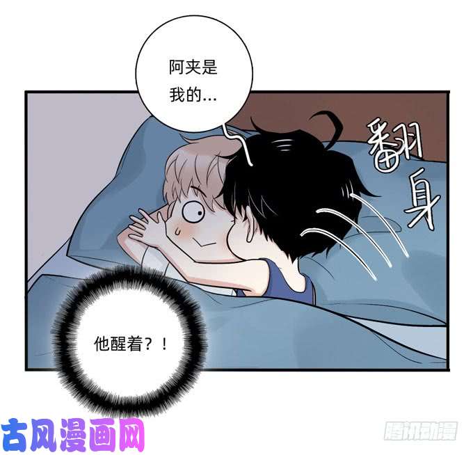 夹心之绊合租篇06