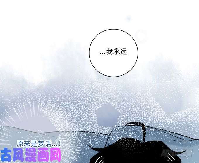 夹心之绊合租篇06