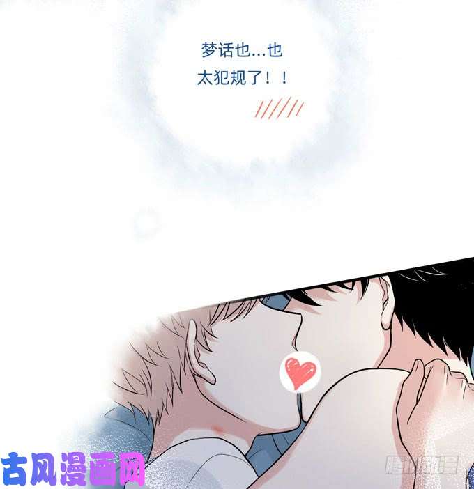 夹心之绊合租篇06