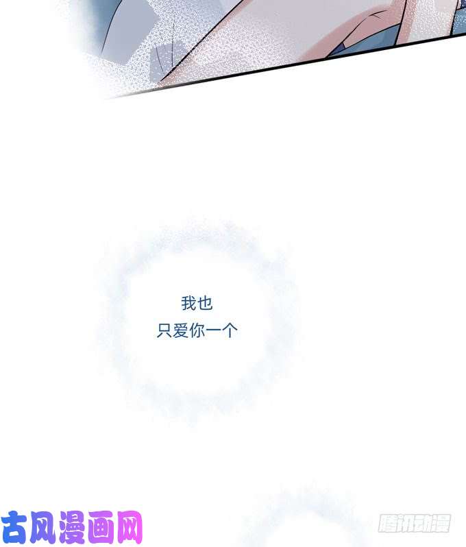 夹心之绊合租篇06