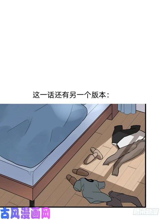 夹心之绊合租篇06