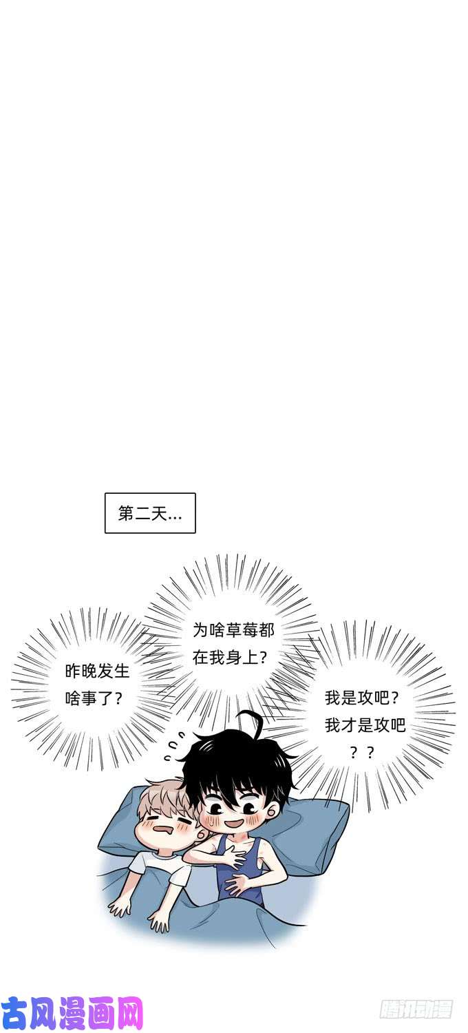 夹心之绊合租篇06