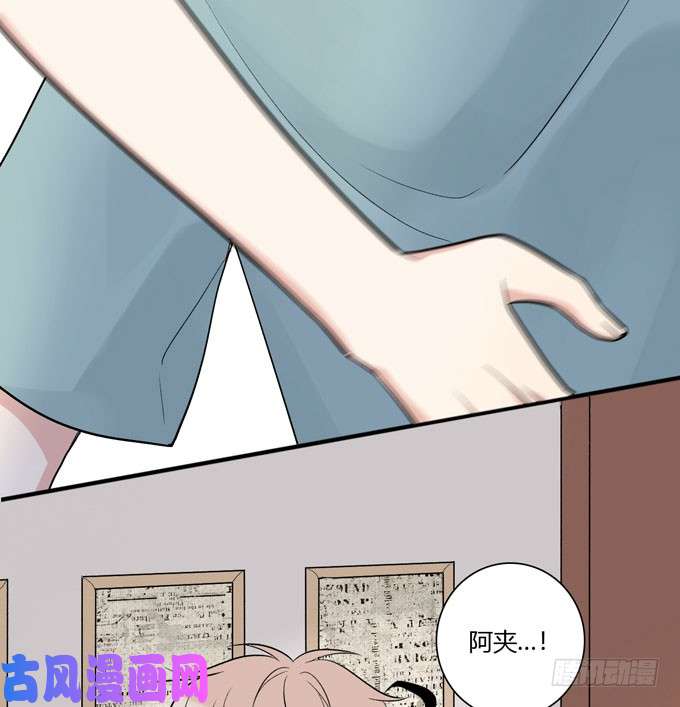 夹心之绊合租篇06