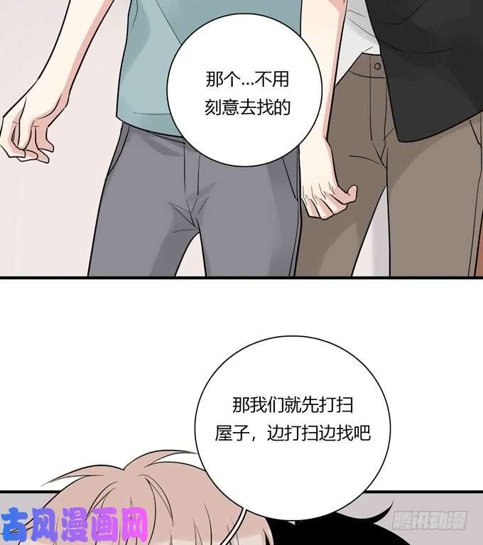 夹心之绊合租篇06
