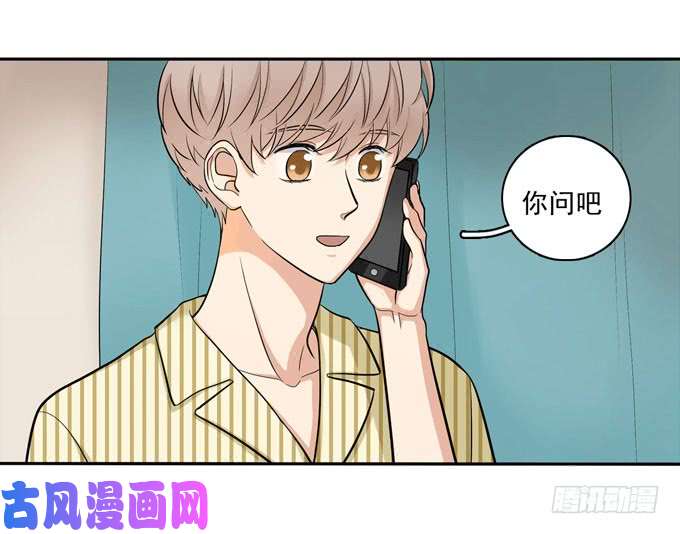 夹心之绊54 流洋吃醋了